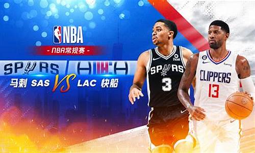 nba常规赛10月20日开打_10月20