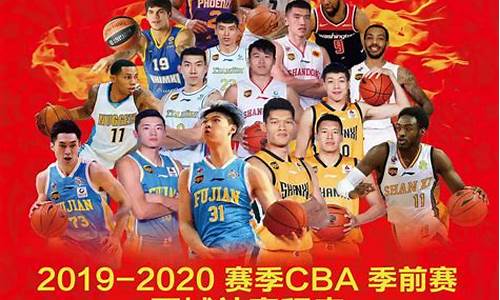 cba季前赛深圳门票_深圳nba季前赛