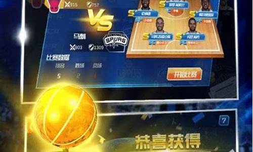 nba篮球大师最新版_nba篮球大师最新