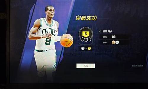 nba2kol2杜兰特训练什么项目_nb