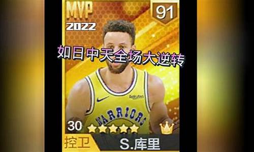 NBA天行者_nba天行者是谁_1