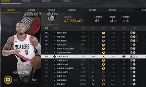 nba2kol2租号怎么打字_nba2k