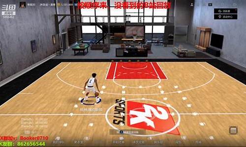 nba2kol2自建pg三分战术