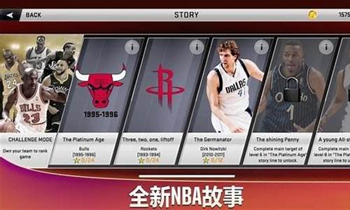 nba2k20豪华存档版怎样选欧文_nb