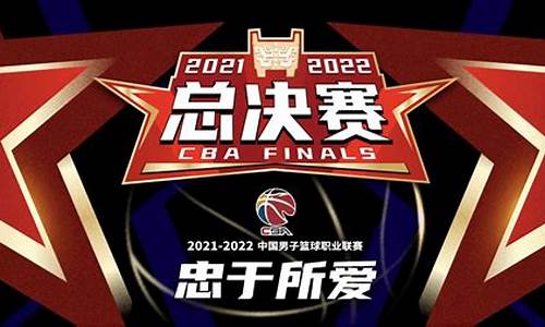 2019cba总决赛打几场比赛_2019