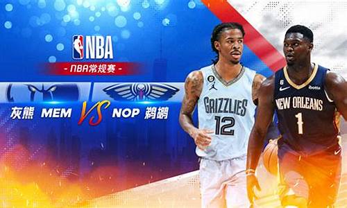 2020nba常规赛录像回放_2020n