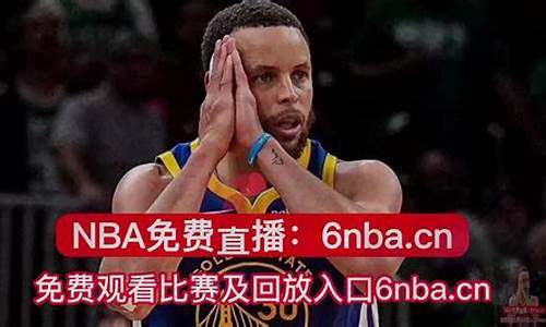 腾讯nba直播免费高清无插件_腾讯nba