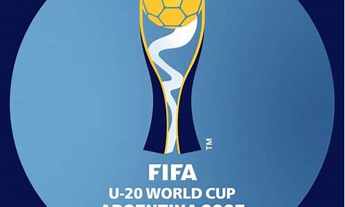 u20世界杯2023赛程_u20世界杯2