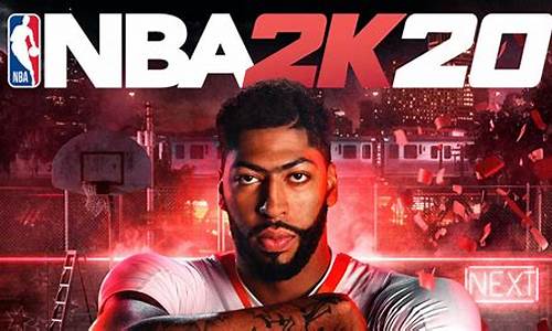 nba2k20原版_NBA2k20原版下