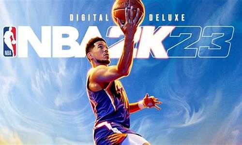 NBA2k23DEST名单_nba2k22dest名单