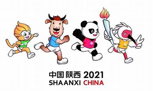 2021年全运会_2021年全运会乒乓球男单冠军