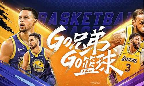 nba篮球大师自由市场技巧_nba篮球大师自由市场攻略