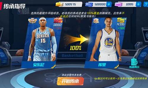 nba篮球大师吧_nba篮球大师吧交流平台